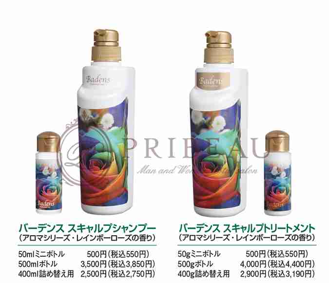 気になるシャンプーを書くと、使ってる人がレビューしてくれるトピpart3