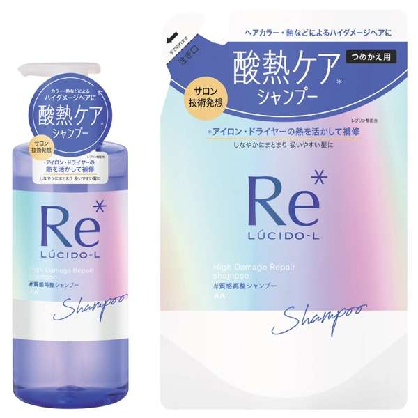 気になるシャンプーを書くと、使ってる人がレビューしてくれるトピpart3