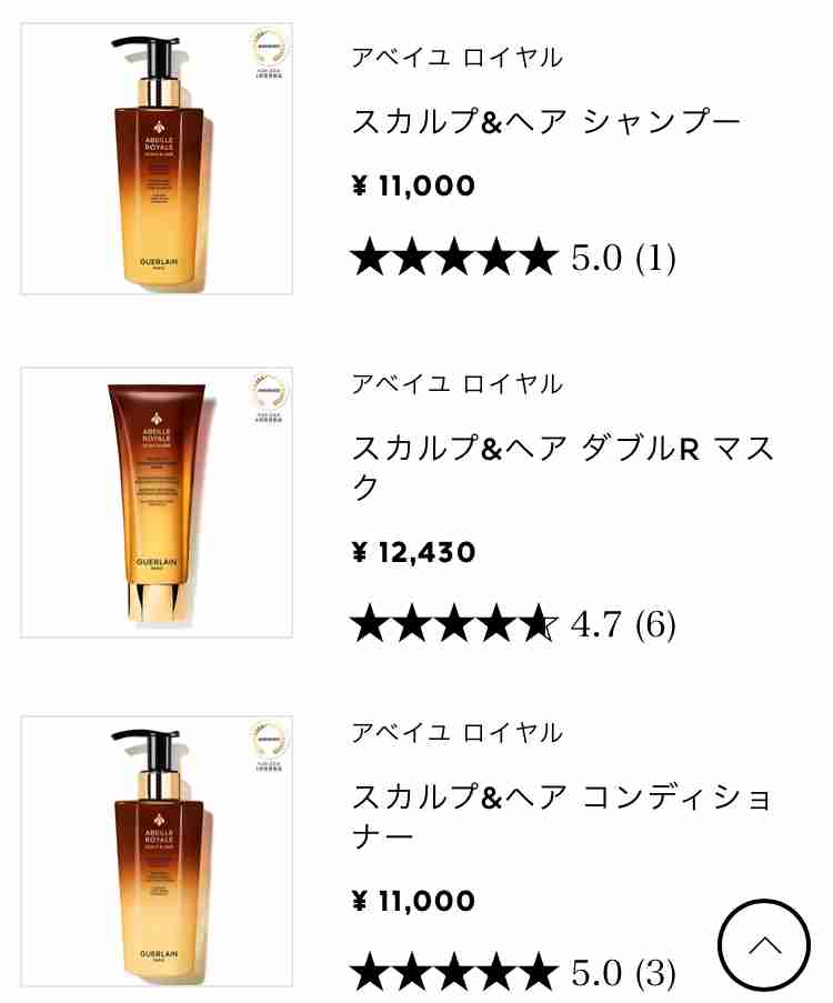 気になるシャンプーを書くと、使ってる人がレビューしてくれるトピpart3