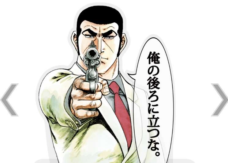 されて初めて嫌だと気が付いたこと