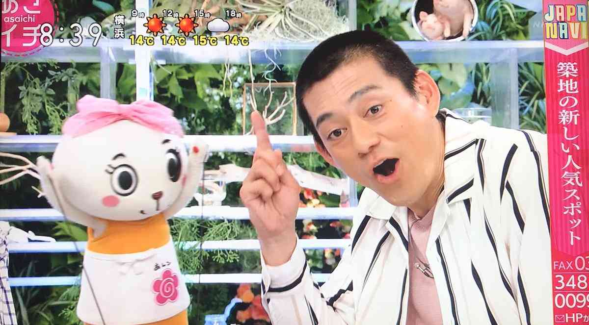 あさイチ好きな人ー！