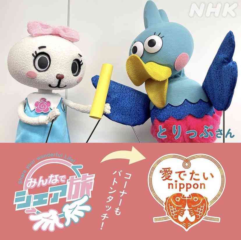 あさイチ好きな人ー！