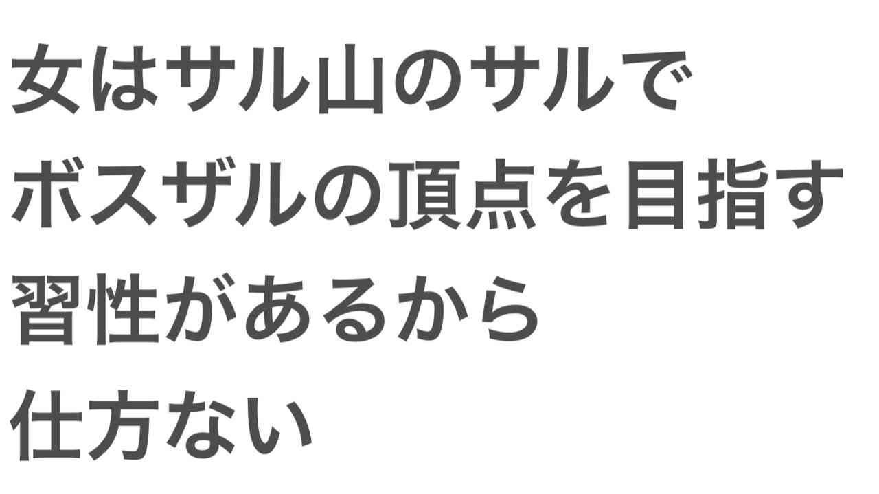 専業主婦はリスク！！←「子どもといたいから働かない」発言は不快？SNS「嫉妬すごい」「女の敵は女」対立が生まれるワケ