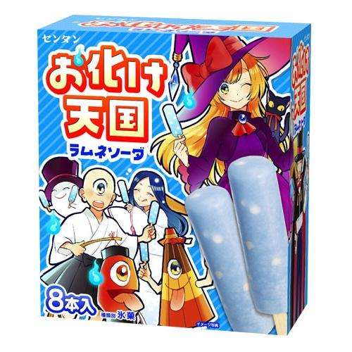 箱アイスのおすすめ