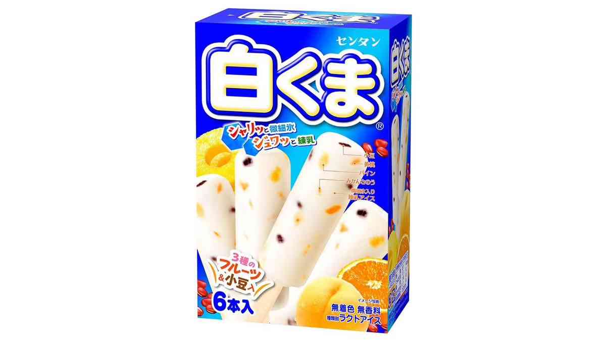 箱アイスのおすすめ
