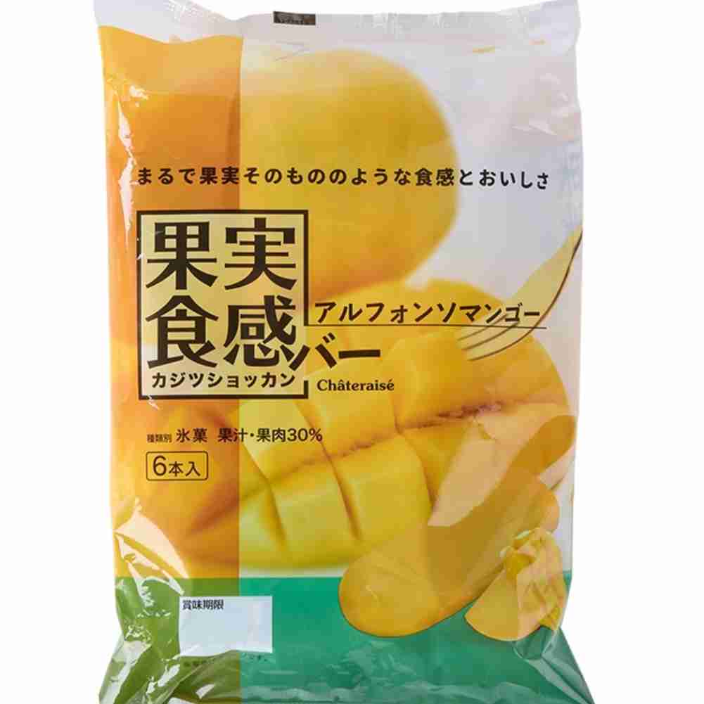 箱アイスのおすすめ