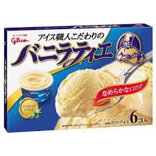 箱アイスのおすすめ