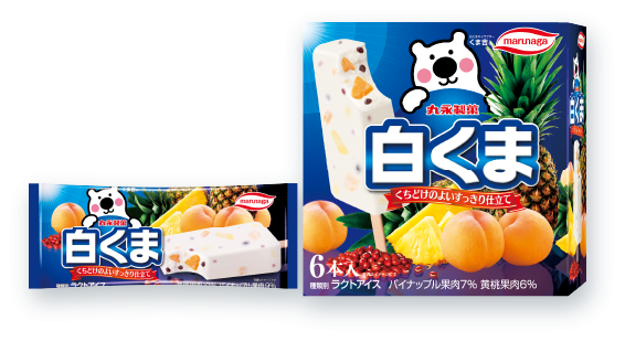 箱アイスのおすすめ