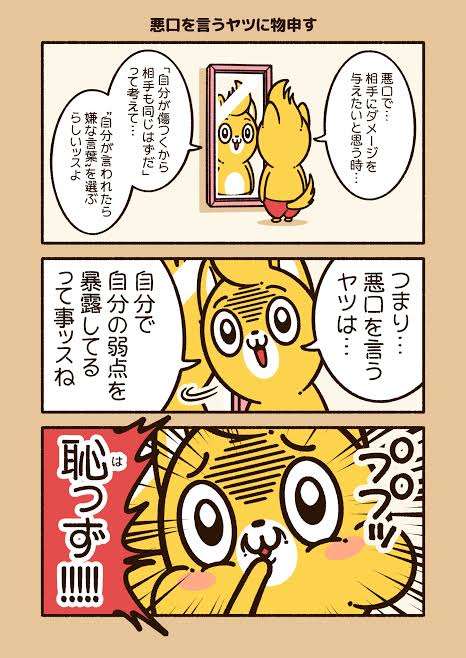 箱アイスのおすすめ