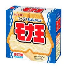 箱アイスのおすすめ