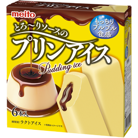 箱アイスのおすすめ