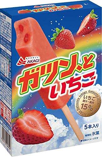 箱アイスのおすすめ