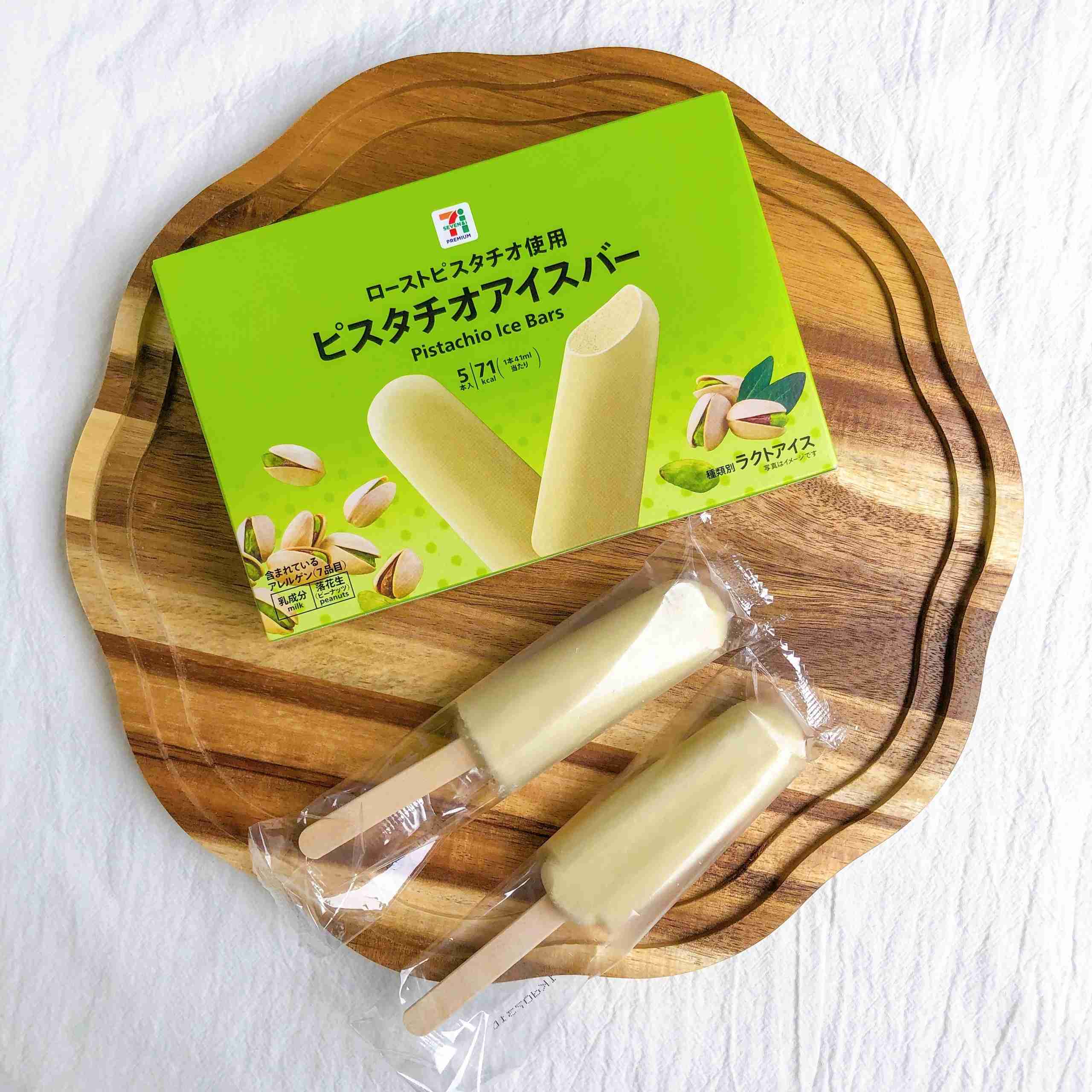 箱アイスのおすすめ