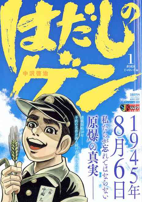がれきに挟まれた母は「逃げなさい」と厳しい口調で言った…今も忘れられない原爆の体験を若者たちに伝え続ける女性