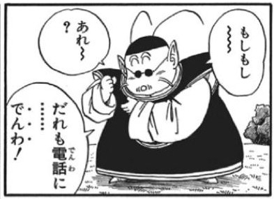 「殺されるのかな」自宅のぞく不審な男が4回も…110番通報も「家の中に入ってきてないんですよね?」と警察来ず 群馬・前橋市