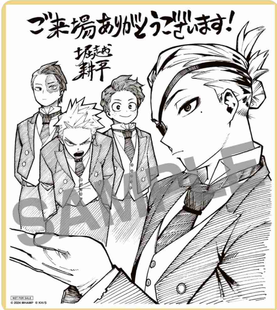 【本誌ネタバレOK】ヒロアカを語るPart8【僕のヒーローアカデミア/アンチ禁止】