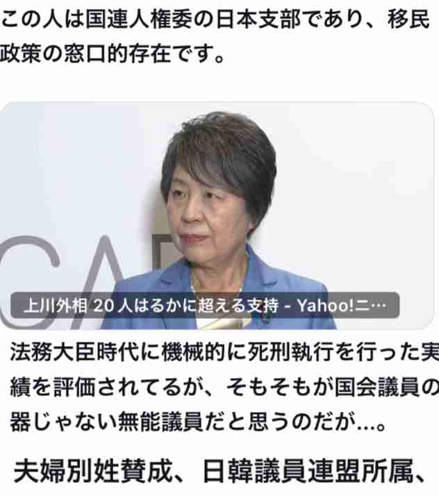 次の自民党総裁 石破氏29%、小泉氏16% 毎日新聞世論調査