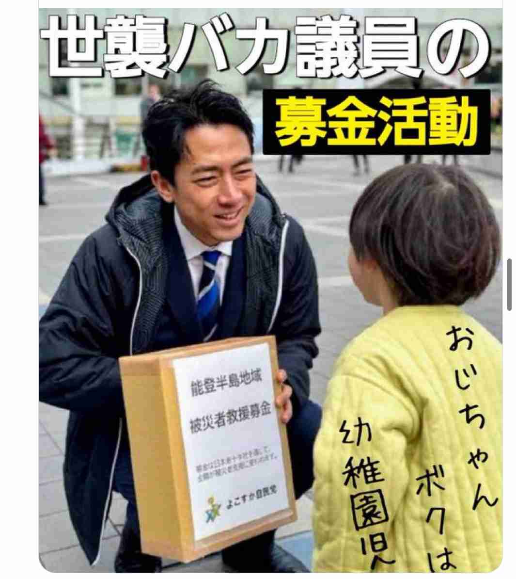 次の自民党総裁 石破氏29%、小泉氏16% 毎日新聞世論調査