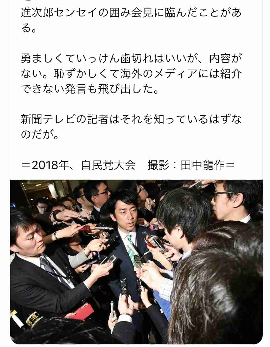次の自民党総裁 石破氏29%、小泉氏16% 毎日新聞世論調査