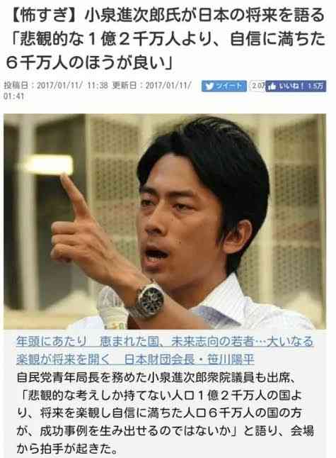 「今度こそ真のドリームチームを」「私自身が決定をいたしました」…岸田首相の会見全文