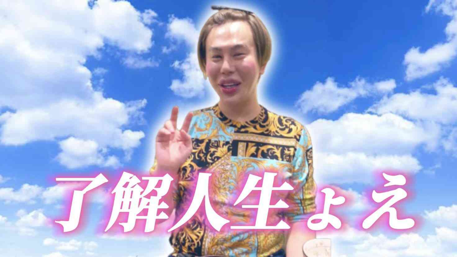 体調悪い人の雑談場所