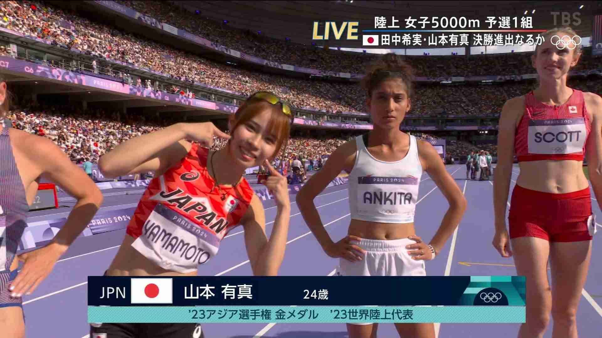 パリ五輪・陸上女子の山本有真選手が批判されても「ばっちりメイク」で走る理由