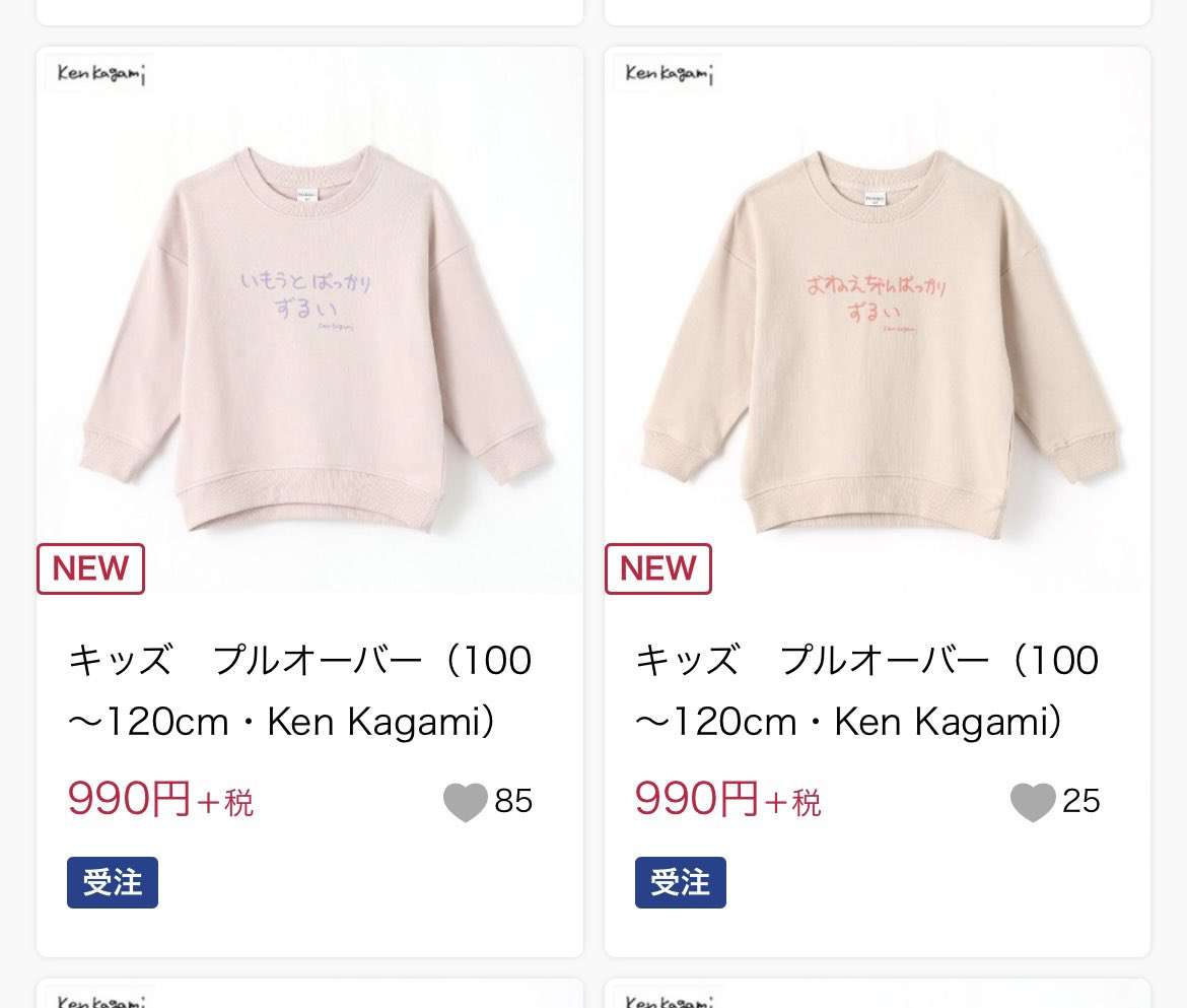 兄と姉は「えこひいき」されたのに遺産相続はきょうだい「平等に」　意義を唱えた弟　まさかの結末
