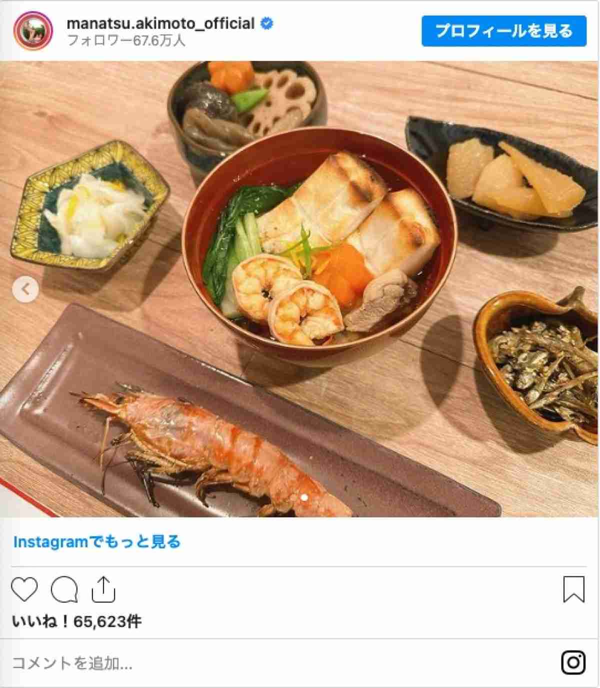 食器こだわっている人