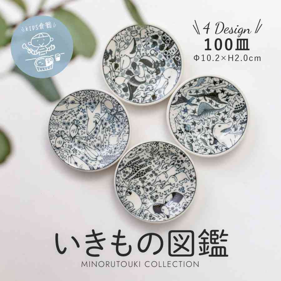 食器こだわっている人