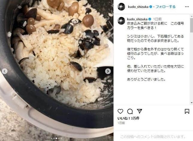 食器こだわっている人