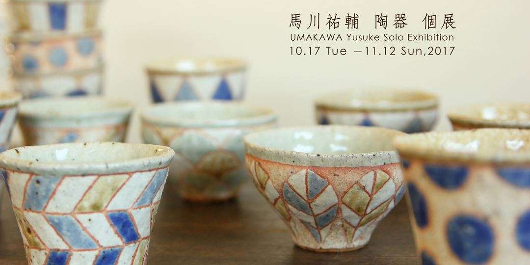 食器こだわっている人