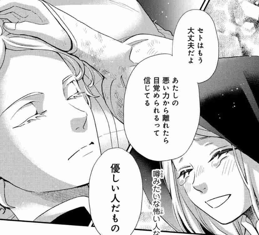 少女漫画の好きな男キャラ