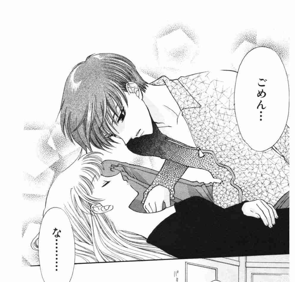 少女漫画の好きな男キャラ