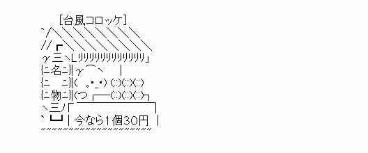 台風10号は28日以降に近畿・中国・四国に最接近か　“強い勢力”で西日本～東日本に接近の可能性「不要不急の外出控えるよう呼びかけ」