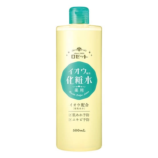 夏におすすめの化粧水