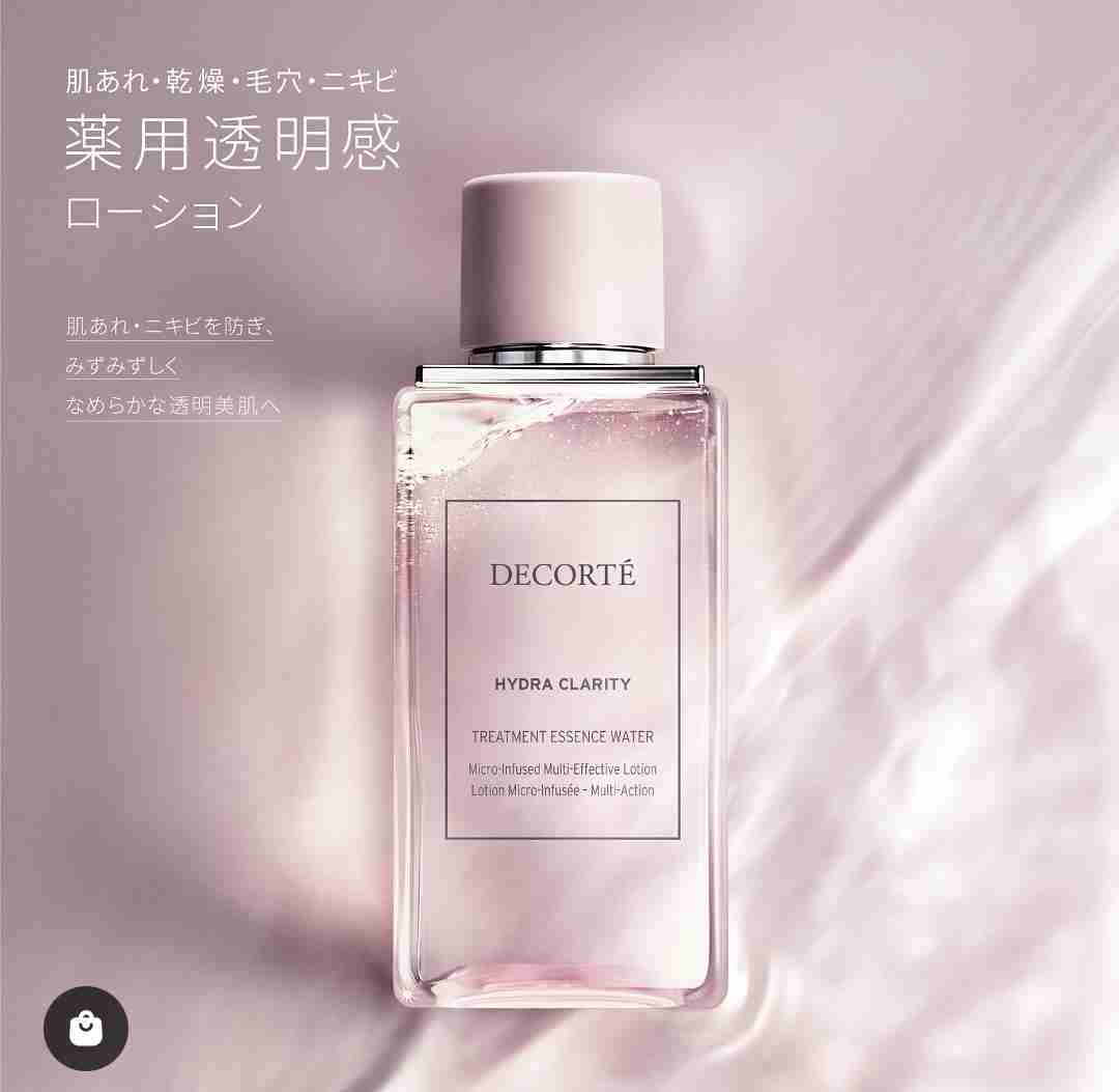 夏におすすめの化粧水