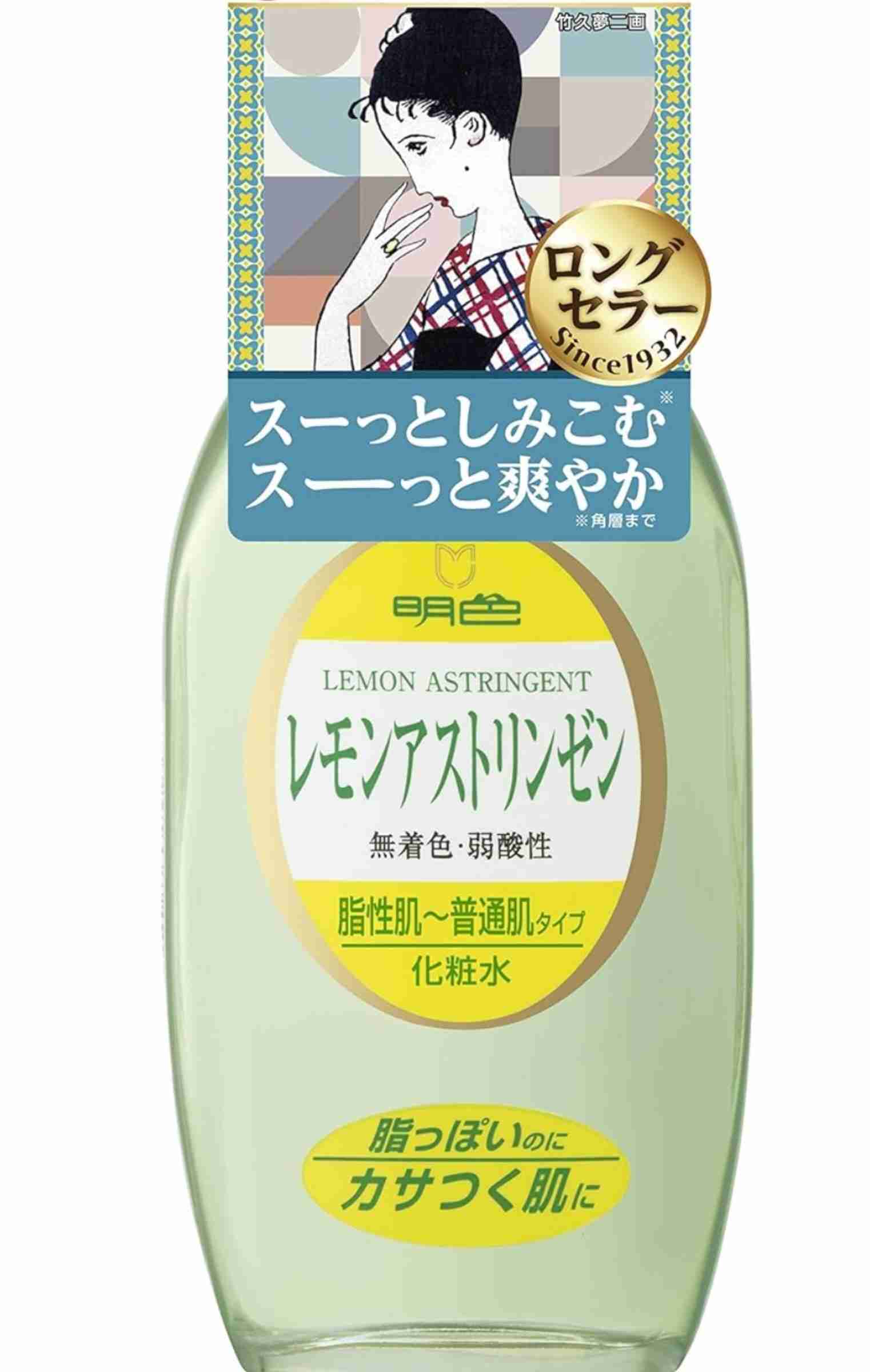 夏におすすめの化粧水