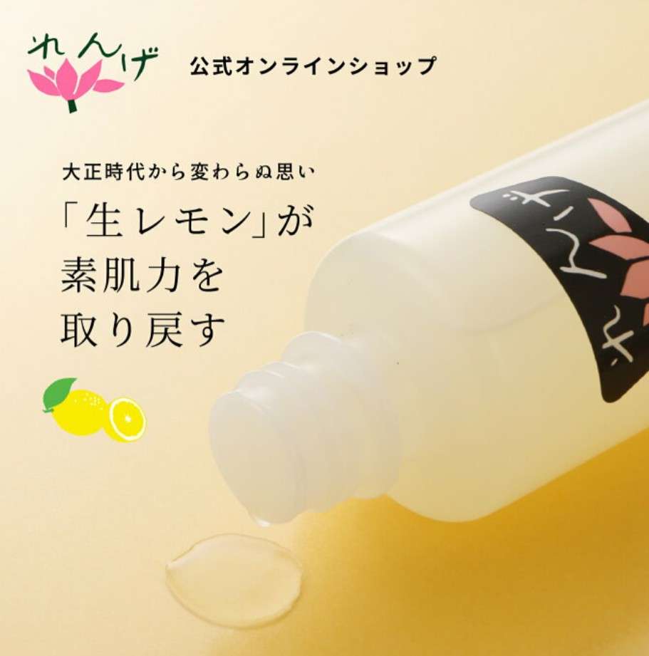 夏におすすめの化粧水