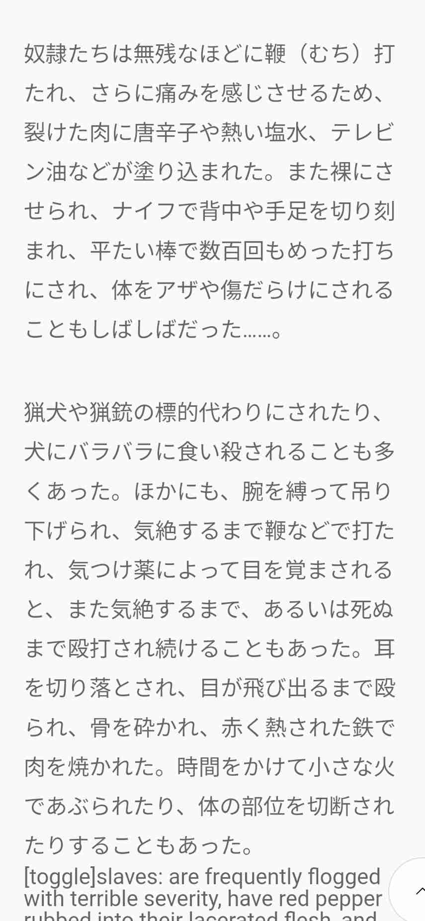 『アサクリ シャドウズ』ユービーアイソフトが声明発表―歴史上の表現や開発方針について説明、「弥助」への言及も