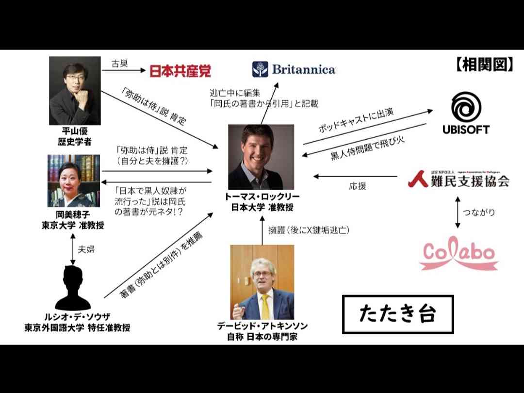 『アサクリ シャドウズ』ユービーアイソフトが声明発表―歴史上の表現や開発方針について説明、「弥助」への言及も