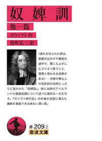 『アサクリ シャドウズ』ユービーアイソフトが声明発表―歴史上の表現や開発方針について説明、「弥助」への言及も