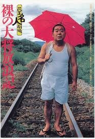 女子に嫌われる夏のダサオジアイテムNo.1はタンクトップとハーフパンツ⁉ その理由とは？