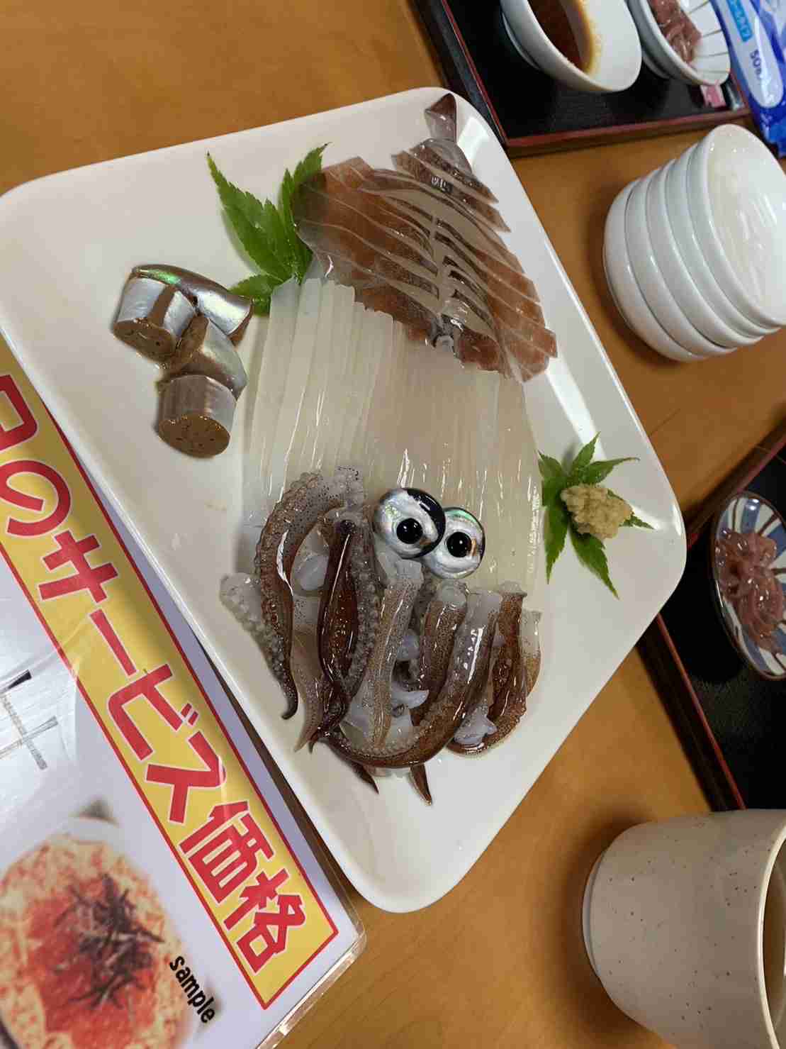 携帯に保存してある居酒屋メニューの画像見せて下さい!part5