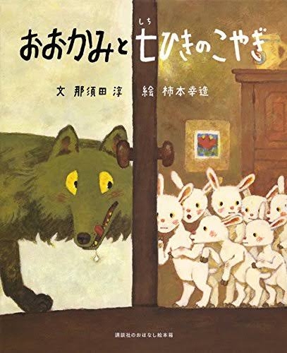 防犯意識が低い家族がいる方!