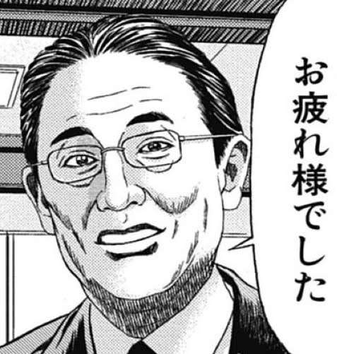 遺族年金の改悪怖くないですか？