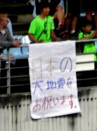 「アジア人差別ではないか」 欧州放送局の五輪ポスター、日本&中国選手不在で大ブーイング