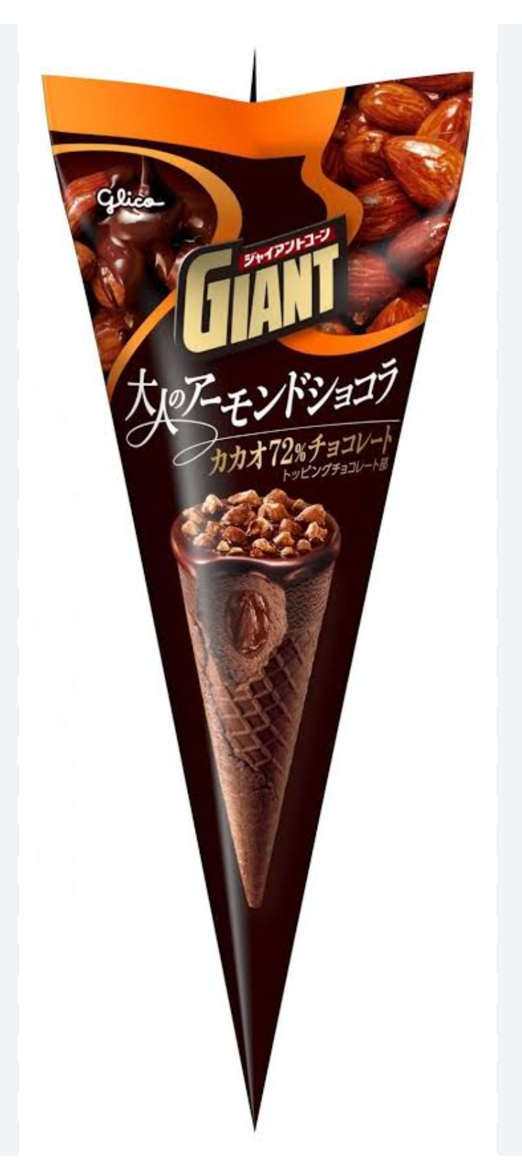 最近したプチ贅沢ありますか？