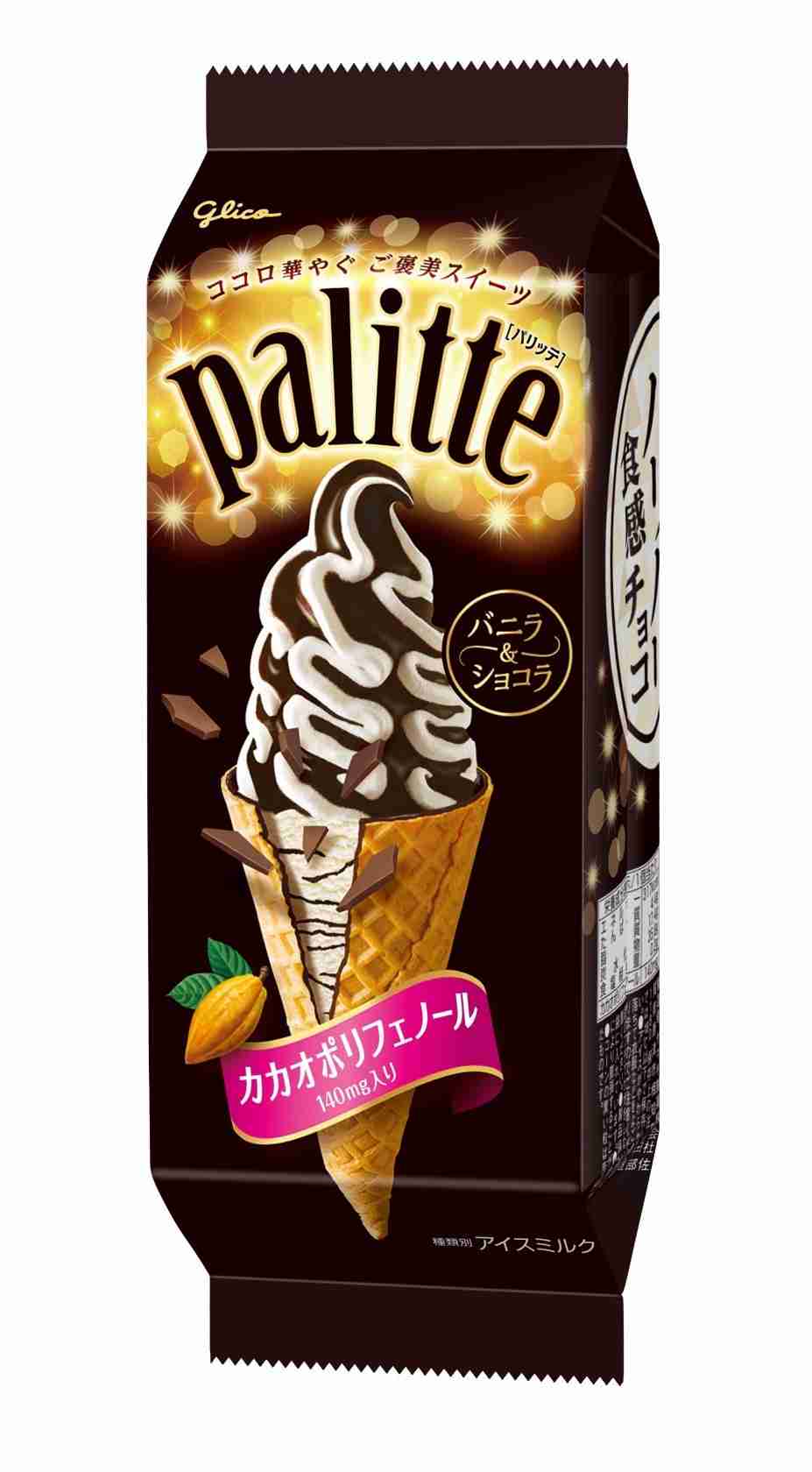 最近したプチ贅沢ありますか？