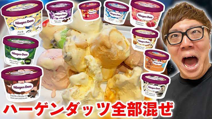 最近したプチ贅沢ありますか？