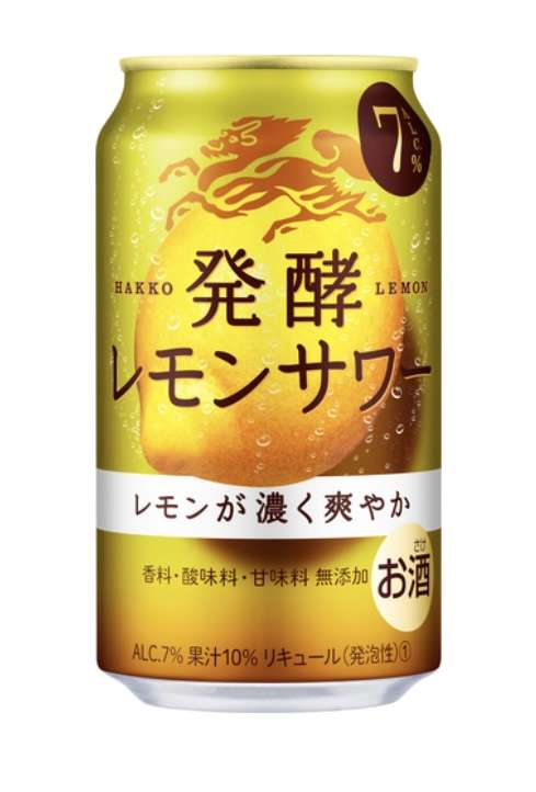 缶チューハイ好きな方！